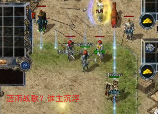 ����ս�裿˭������