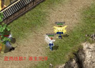 ����ս�裿˭������