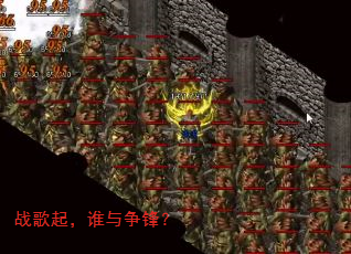 ս����˭�����棿