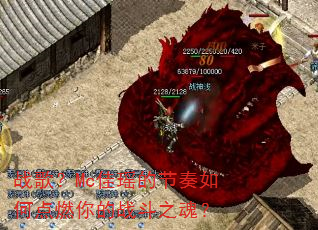 ս�裿Mc�����Ľ�����ε�ȼ���ս��֮�ꣿ