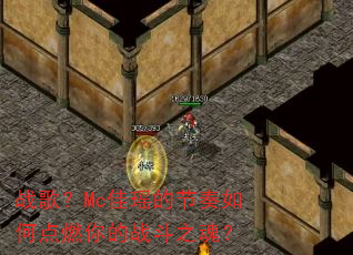 ս�裿Mc�����Ľ�����ε�ȼ���ս��֮�ꣿ