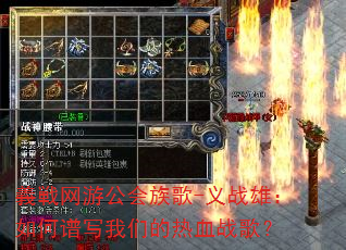 �x�����ι������-��ս�ۣ������д���ǵ���Ѫս�裿