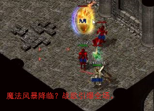 ħ���籩���٣�ս������ȫ����