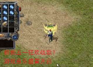 ������һ��ս�裿��Ϸ����ʢ�翪��
