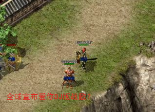 ȫ����������DJ��ս�裿
