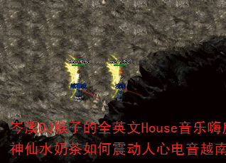 �ϪDJ���ӵ�ȫӢ��House�����˷�����ˮ�̲���������ĵ���Խ�ϹĴ��գ�