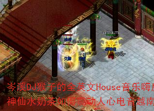 �ϪDJ���ӵ�ȫӢ��House�����˷�����ˮ�̲���������ĵ���Խ�ϹĴ��գ�