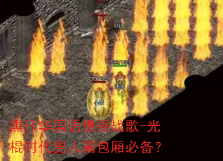 ���л�������ҡս��-���ʱ������ƪ����ر���