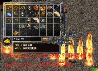 DJ����Ӣ�ĵ���ս�裿��ˬ��ҡ����VIP22������˲�ͣ��