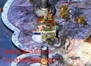 �������춯��DISCO�����ش���Ϸս�裿