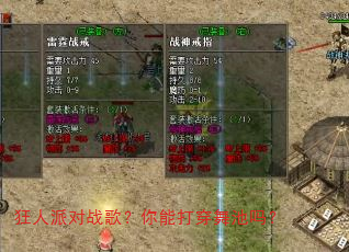 �����ɶ�ս�裿���ܴ������