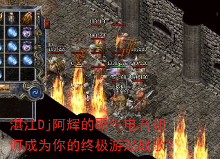 տ��Dj���Եİ���������γ�Ϊ����ռ���Ϸս�裿