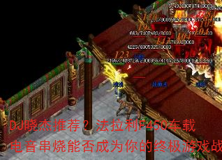 DJ�����Ƽ���������F450���ص��������ܷ��Ϊ����ռ���Ϸս��