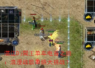 տ��Dj�~����������֮�ã�����ս�贮�մ���ս��