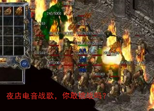 ҹ�����ս�裬�����ս��