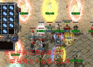 ����ÿ໹����ʹ2025��������Ů��ҹ˭������