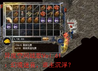 ��ȿռ�ս��Vol.61���þ�������˭��������