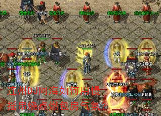 ����DJ�����������ҡ���յ�ȼ�������գ�