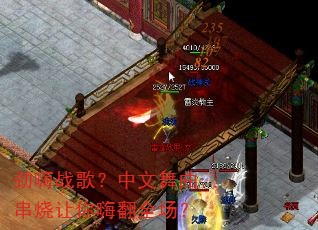 ����ս�裿�����������������˷�ȫ����