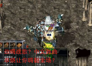 ����ս�裿�����������������˷�ȫ����