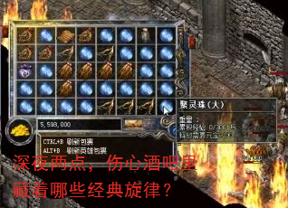 ��ҹ���㣬���ľư��������Щ�������ɣ�