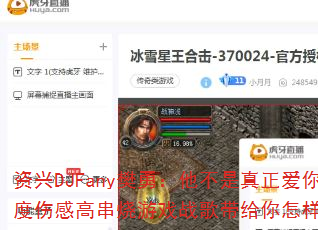 ����DJFany���£�����������������ˣ������˸иߴ�����Ϸս��������������������飿