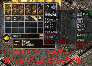 ����DJSuKi̽��ȫӢ��˽��ר������ս��������δ���