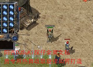 ����DJSuKi̽��ȫӢ��˽��ר������ս��������δ���