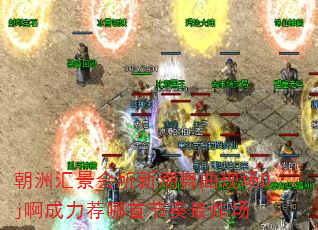 ���޻㾰�����³������ֳ�Dj�����������׽�����ը��