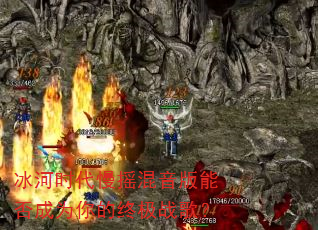 ����ʱ����ҡ�������ܷ��Ϊ����ռ�ս�裿