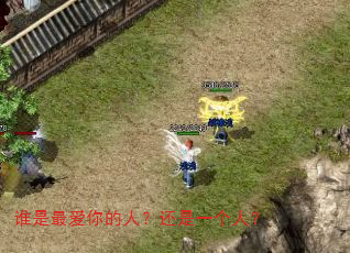 ˭�������ˣ�����һ���ˣ�