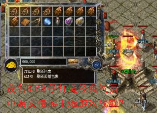 ï��DJ���д��쾭��������Ӣ����ҡ������Ϸս�裿