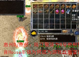 ����Dj���У��½��ۻ���8�ŷ�������ʽ����House����Ϊ�γ�Ϊ��Ϸս����ѡ��
