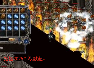 ҡ��2025��ս����