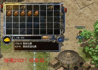 ҡ��2025��ս����