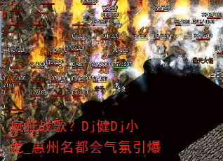 ���ս�裿Dj��DjС��_������������������