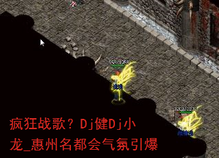 ���ս�裿Dj��DjС��_������������������