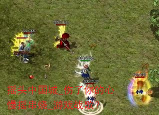 ҡͷ�й���_�����������ҡ����_��Ϸս�裿