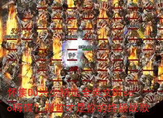 ����DJ���پ�ѡȫӢ��Disco�˵������ײ�������ռ�ս��