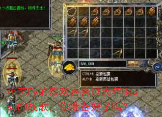 С��Fy�Ļ���ϲϲ������HouseDJս�裬��׼��������