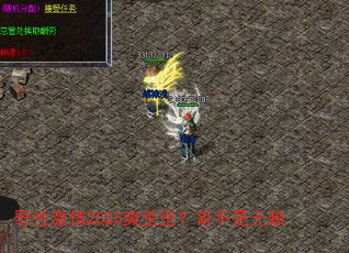 Ұ�Լ���2025ˬ���᣿�粻������