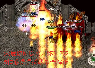 ̫���������뿪�㣿2025�������ҡս��ȫ����
