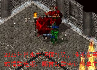 2025��Ф����������죬Ψ��Ů������������棬����ս������㵥��ѭ����