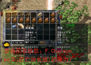 ��������ս�裺F.Charmompe(Djݦ���ӳ���)��ħ����
