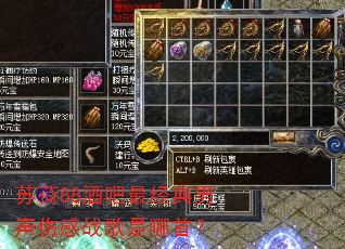 �պ�88�ư���������˸�ս�������ף�