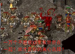 һ�����Ը��VS����������һ��˭�����������ѡ��
