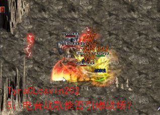 TyraCLeavin2025������ս���ܷ�����ս����