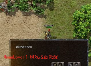 MamaLover����Ϸս�����