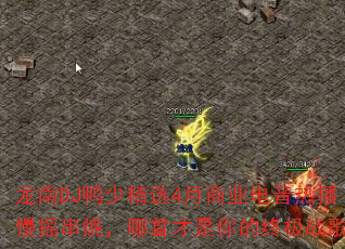 ����DJѼ�پ�ѡ4����ҵ�����Ȳ���ҡ���գ����ײ�������ռ�ս�裿
