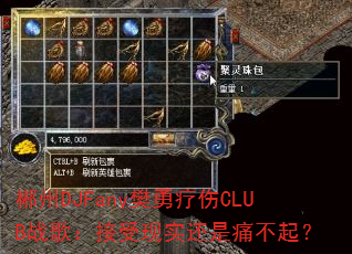����DJFany��������CLUBս�裺������ʵ����ʹ����